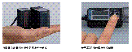 测长传感器(图2)